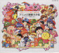 Happy Heads NANIYORI Unveil CD Cover for TV Anime 'Hinomaru Sumo' Ending  Theme, MOSHI MOSHI NIPPON